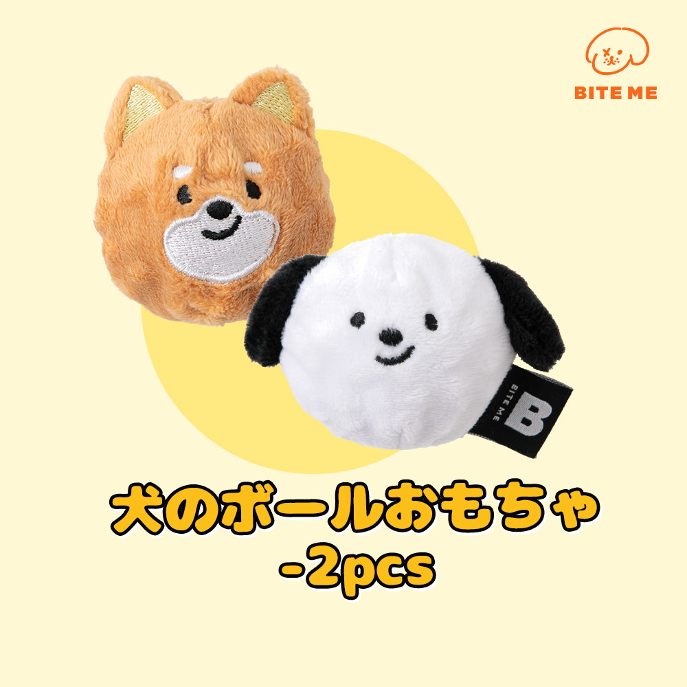 犬のボールおもちゃ （2個入り） | ペット用の食品・用品・衣類